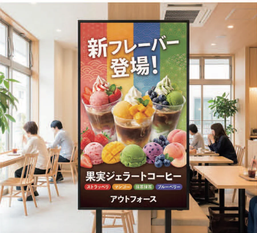 Retail and indoor signage
