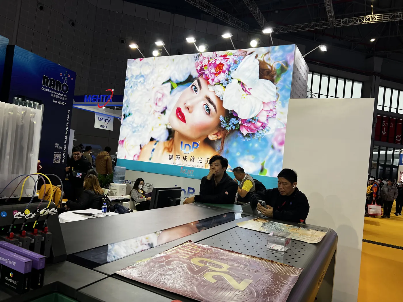 APPPEXPO Shanghai