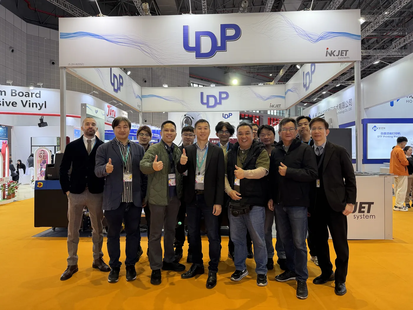 APPPEXPO Shanghai